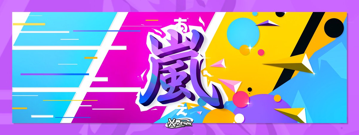 AaronXpress's tweet photo. Arashi嵐 Collect Header! #ArashiRec 
@ArashiCollect 
likes and retweets are appreciated! https://t.co/S70cY9s9Rn