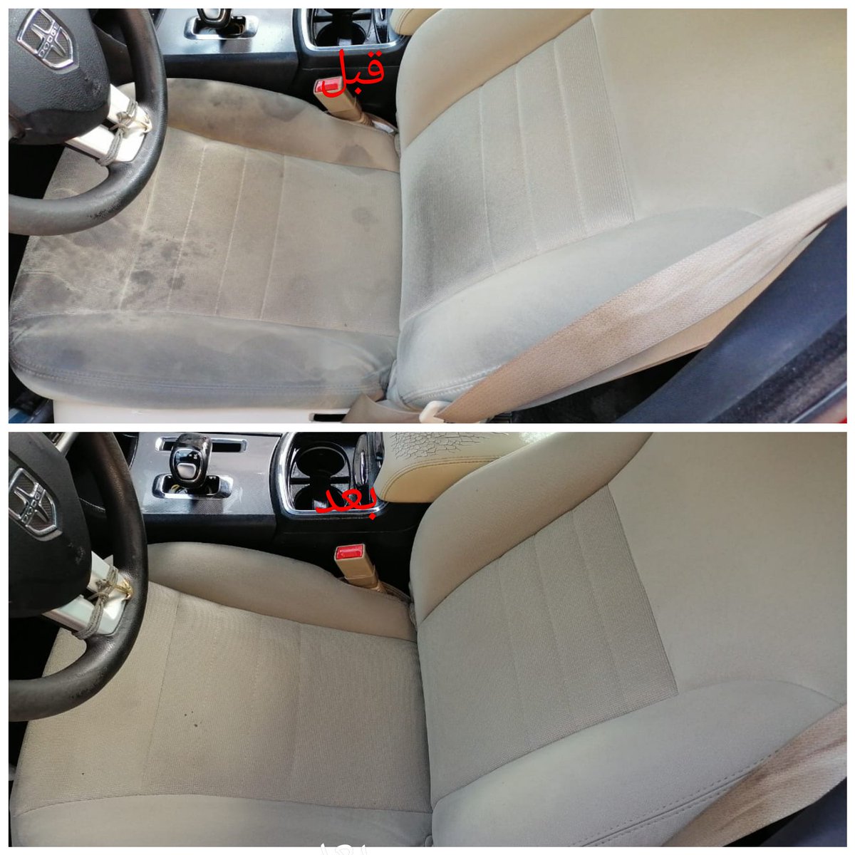 cleaningksa2's tweet photo. شركة غسيل سيارات بالبخار

غسيل السيارات متنقل بخار

تلميع سيارات متنقلة

تنظيف مراتب السياره بالبخار https://t.co/H0UyV4AVYB