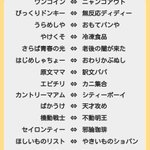 実はたくさんある？「なすがまま⇔きゅうりがパパ」みたいな対義語一覧!