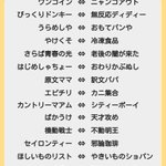 実はたくさんある？「なすがまま⇔きゅうりがパパ」みたいな対義語一覧!