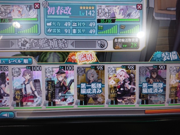 ひさおう Hisaouc Twitter