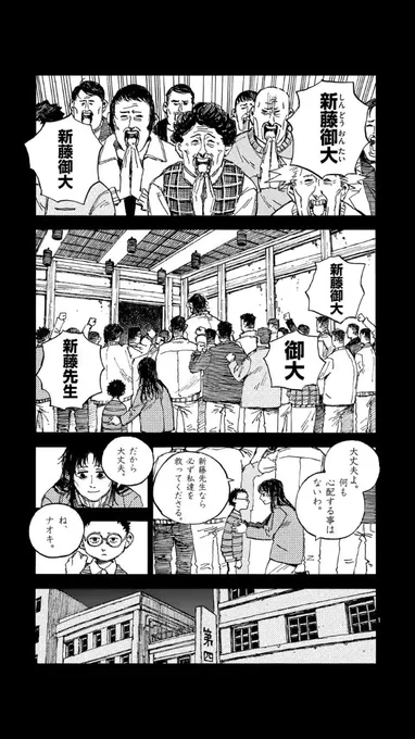 マンガワンにて、殺し屋は今日もBBAを殺せない。更新しております。みんなでカレー食ってます。よろしくお願いします。 