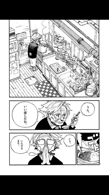 まっつー レビュー低い勇者 作画 さん の最近のツイート 1 Whotwi グラフィカルtwitter分析