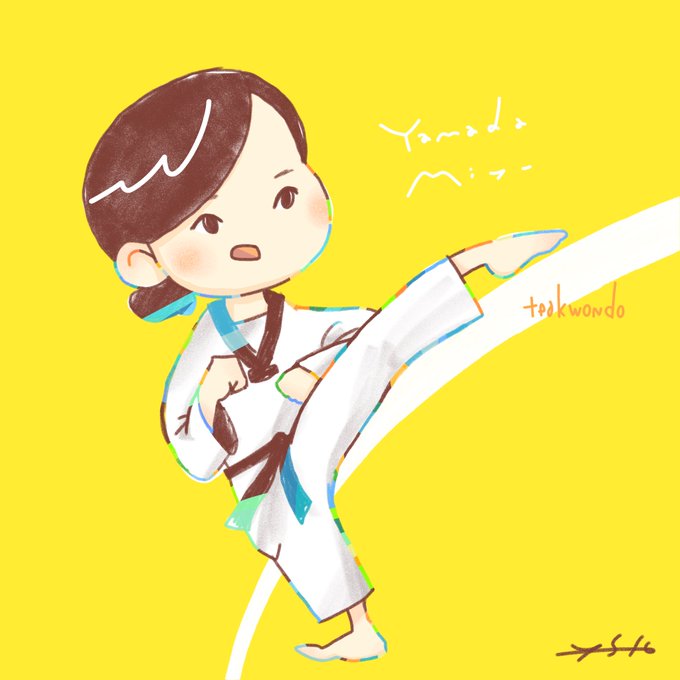 テコンドーのtwitterイラスト検索結果