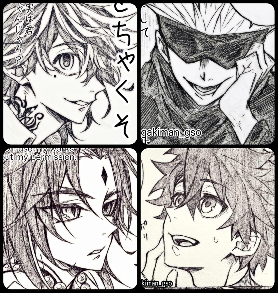 この中で一番描きやすいのは5️⃣先生ですね😎 