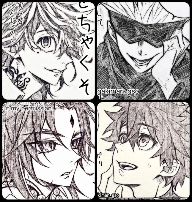 この中で一番描きやすいのは5️⃣先生ですね😎 