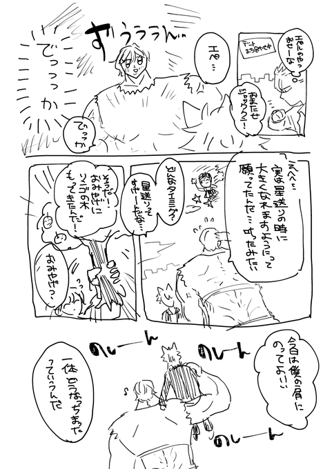 🐺🍎♪♪ 