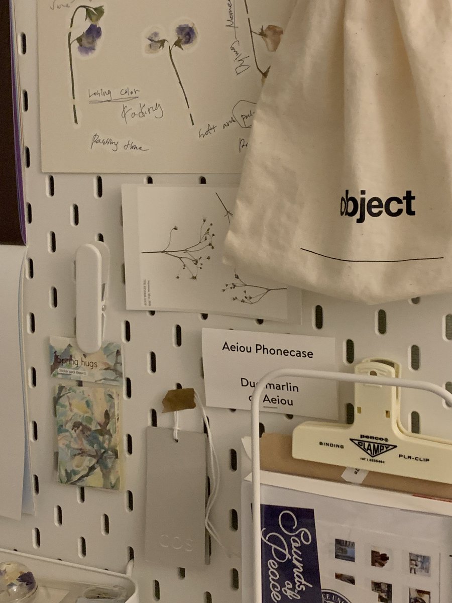 8월에는 복숭아 포스터