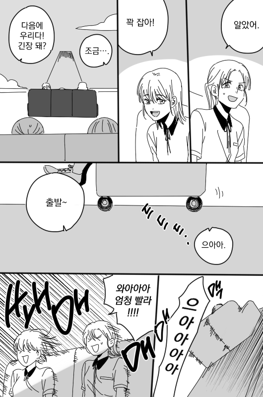 하늘을 나는 꿈 (2/2)
실제로 내가 꾼 꿈 이야기 