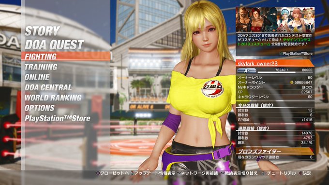 オーナー兄さんさん がハッシュタグ Doa6 をつけたツイート一覧 1 Whotwi グラフィカルtwitter分析 オーナー兄さんさん がハッシュタグ Doa6 をつけたツイート一覧 1 Whotwi グラフィカルtwitter分析