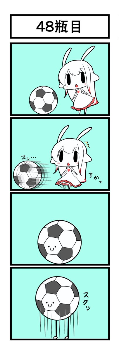 【クリオネちゃんだいありー】
サッカーボールまとめ⚽
本編→https://t.co/Em9kTGV3uT 