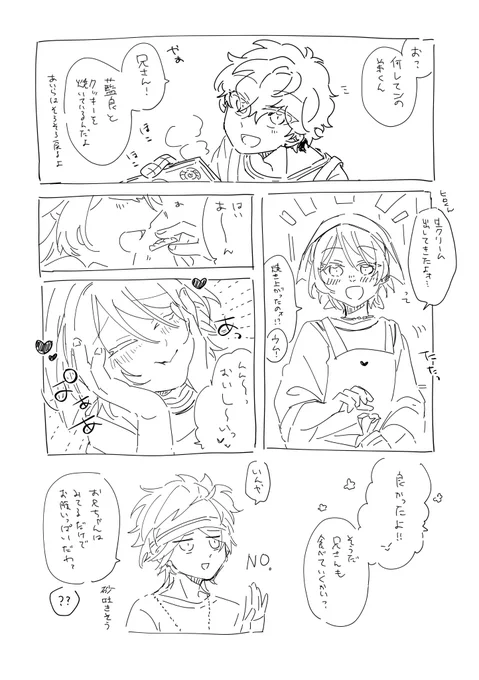 「お菓子作り」お借りしました! #ひいあい60分一本勝負 