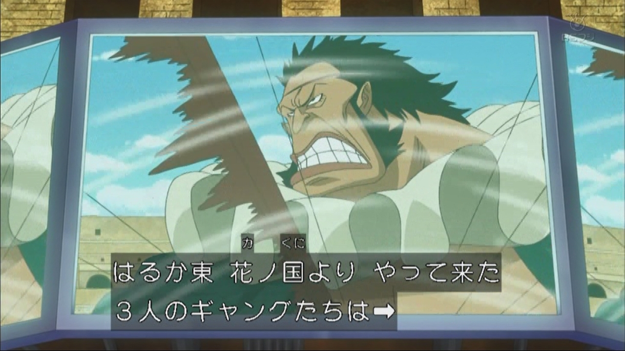 嘲笑のひよこ すすき 本日8月13日は One Piece の八宝水軍第13代棟梁 首領 サイの誕生日 おめでとう Onepiece ワンピース サイ生誕祭 サイ生誕祭21 首領 サイ生誕祭 首領 サイ生誕祭21 8月13日はサイの誕生日 8月13日は首領 サイの