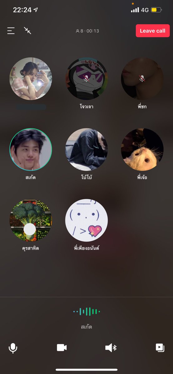 7 สิงหาคม 2564 กลุ่มก๊วยs เข้าคอลครบครั้งแรก😋😋✌🏻✌🏻✌🏻