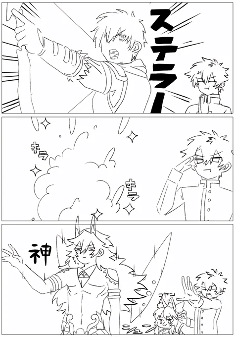 #FGO 
#FGO6周年 
#絵描きさんと繫がりたい 
お世話になってます 
