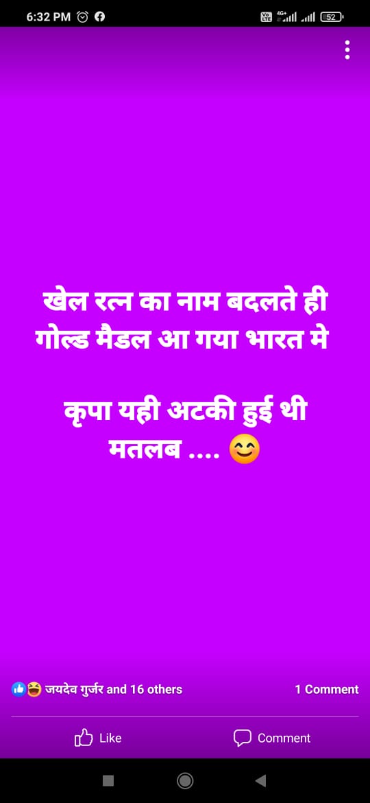 Ravi Shanker Sharma tweet media