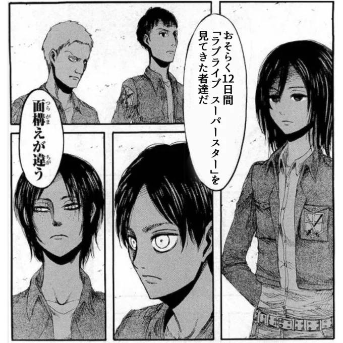 12日間、毎晩Youtubeのラブライブスーパースターの振り返り配信を視聴し、最後にNHKで再放送を見てるラブライバーです。
#LoveLiveDays_DAY13 
#lovelive
#Liella
#NHK
#Eテレ 