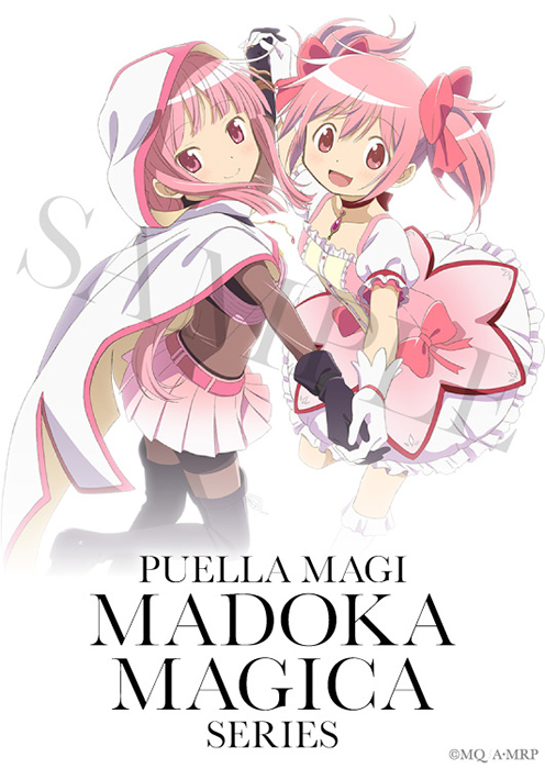 シャフトテン 特集 魔法少女まどかマギカ マギレコ 関連商品特集ページ公開中 シャフトテン の新商品 おすすめアイテム ポイント特典などをピックアップしていますので ぜひご覧ください T Co Kfys54ld5y T Co 7buc32ra51