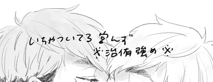 Miya ha sekai wo sukuu. https://t.co/rh8qHxBdFv 
