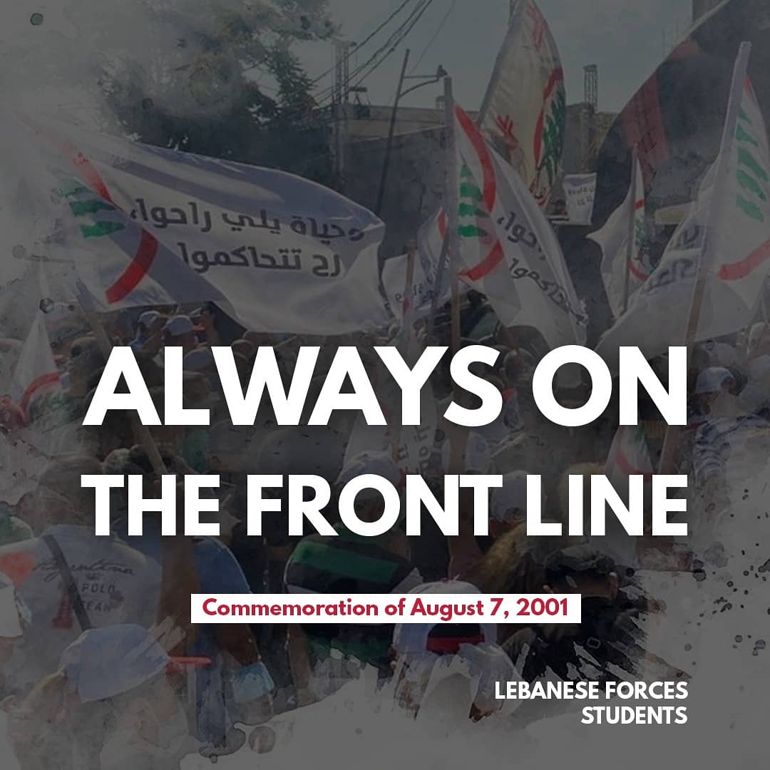 Through 1400 years of a historic struggle, resistance and resilience, the Lebanese cause remains and passes to the hands of the new generation.
@LFStudents1 our hope