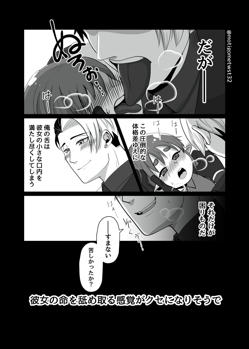 S #twst倢 #twstãã©ã¹ #notç£ç£ç