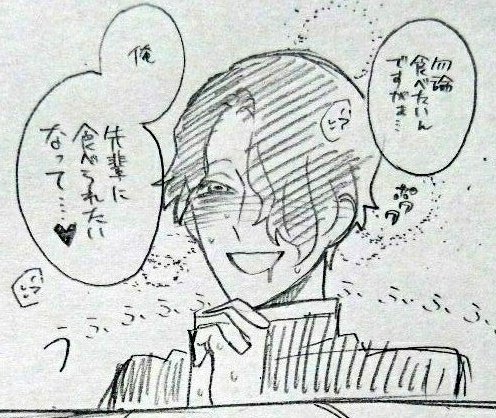 可愛いのもあるでよ(オチ担当宍戸) 