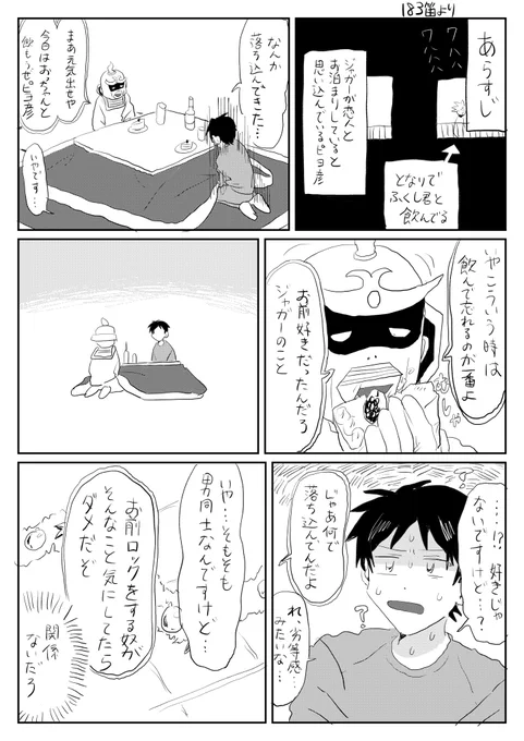 ジャガーです、(クリスマス) 