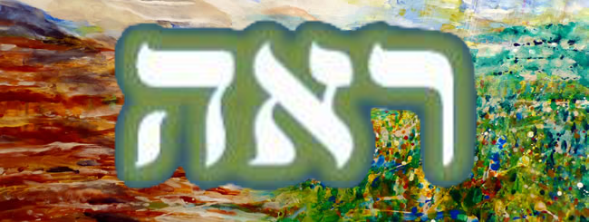 yeshshem's tweet photo. Parasha ReEh = ??? = "See" = "Manifesting Unity is Head" - Unity is Appreciating HaShem's... https://t.co/wGlo0YiEXW https://t.co/M5eDQIlcsp