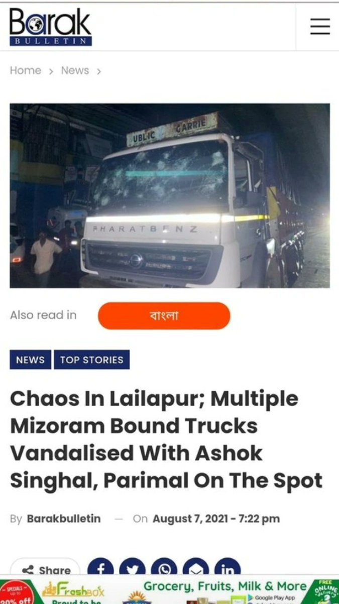 Ruth_Ruatsangi's tweet photo. We Mizos give food and even shelter to all the Assames people stuck in our state during the border issue and we let them live in peace and this is what Assam did to us
We will remember!!!!
#assampolicefakeescort https://t.co/gie1G78cB4
