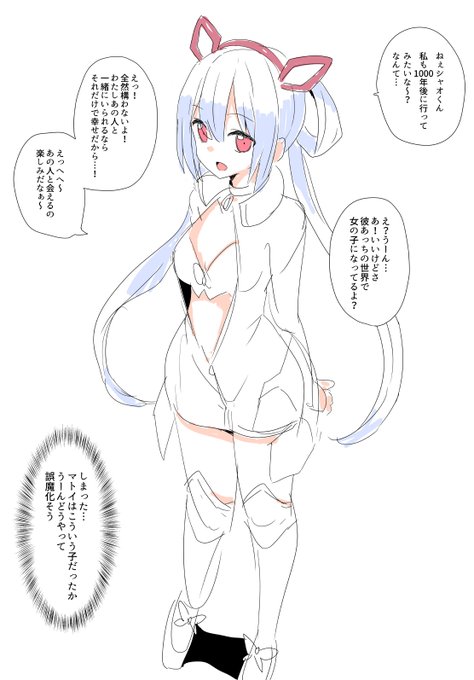 オラクル側 https://t.co/9UpQUhhvS4 