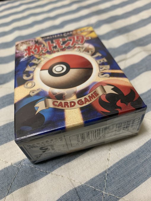 ポケモンカード旧裏 初版一覧 キラ まとめ ショートパック 291円 郵便番号5桁の第一弾未開封パックに封入 Magi トレカ専用フリマアプリ