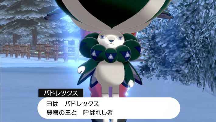 ドゥビドゥバ 同じケルト神話のケルヌンノスがモチーフじゃないか説もあるポケモン のバドレックスくんもマスコットキャラだからね 鹿の角を持ってて豊穣を司るガラル地方 ブリテン諸島モチーフ の忘れ去られた古い王 神様 T Co 5iqbtaf0rc Twitter ドゥビドゥバ 同じケルト神話のケルヌンノスがモチーフじゃないか説もあるポケモン のバドレックスくんもマスコットキャラだからね 鹿の角を持ってて豊穣を司るガラル地方 ブリテン諸島モチーフ の忘れ去られた古い王 神様 T Co 5iqbtaf0rc Twitter