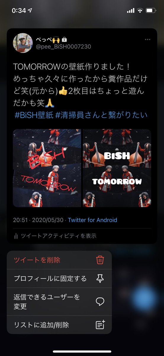 なんか勝手に使われてるんだが笑
まあ全然いいんですけどね、、、
