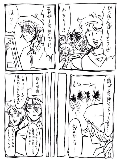 これは5年後にバルサ〜が帰ってくる展開にするつもりだったけど描くの飽きてやめた漫画 