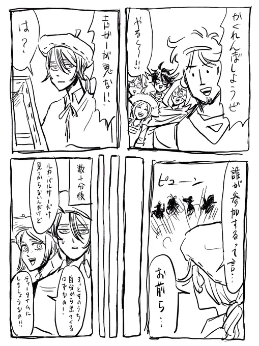これは5年後にバルサ〜が帰ってくる展開にするつもりだったけど描くの飽きてやめた漫画 