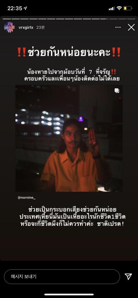 พีมพีม tweet media