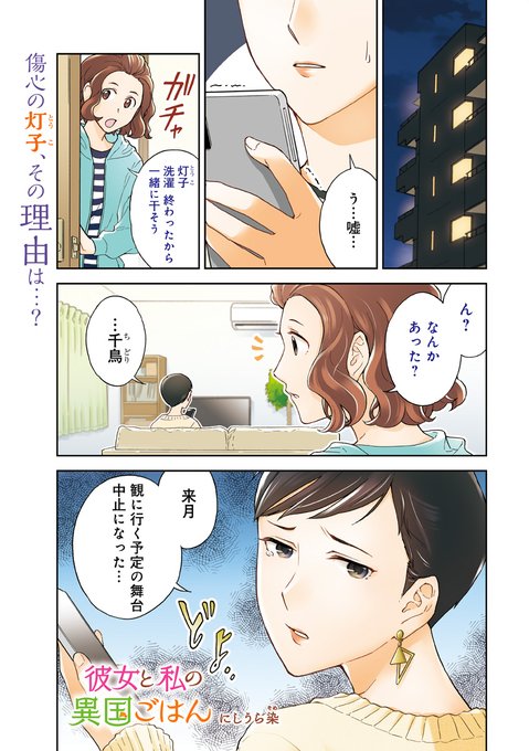 にしうら染 9月中頃まで低浮上です Some さんのマンガ一覧 ツイコミ 仮 にしうら染 9月中頃まで低浮上です Some さんのマンガ一覧 ツイコミ 仮