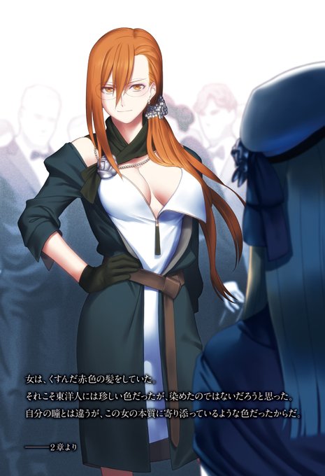 蒼崎橙子のtwitterイラスト検索結果 古い順