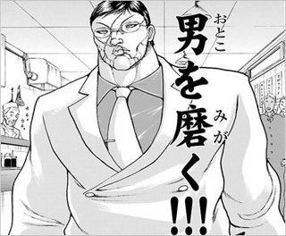 なので稲城文之信さん、もしかして本職は警察官だったんじゃないかと、そんな稲城さんの対戦相手が、よりにもよってヤクザの花山薫だった。 