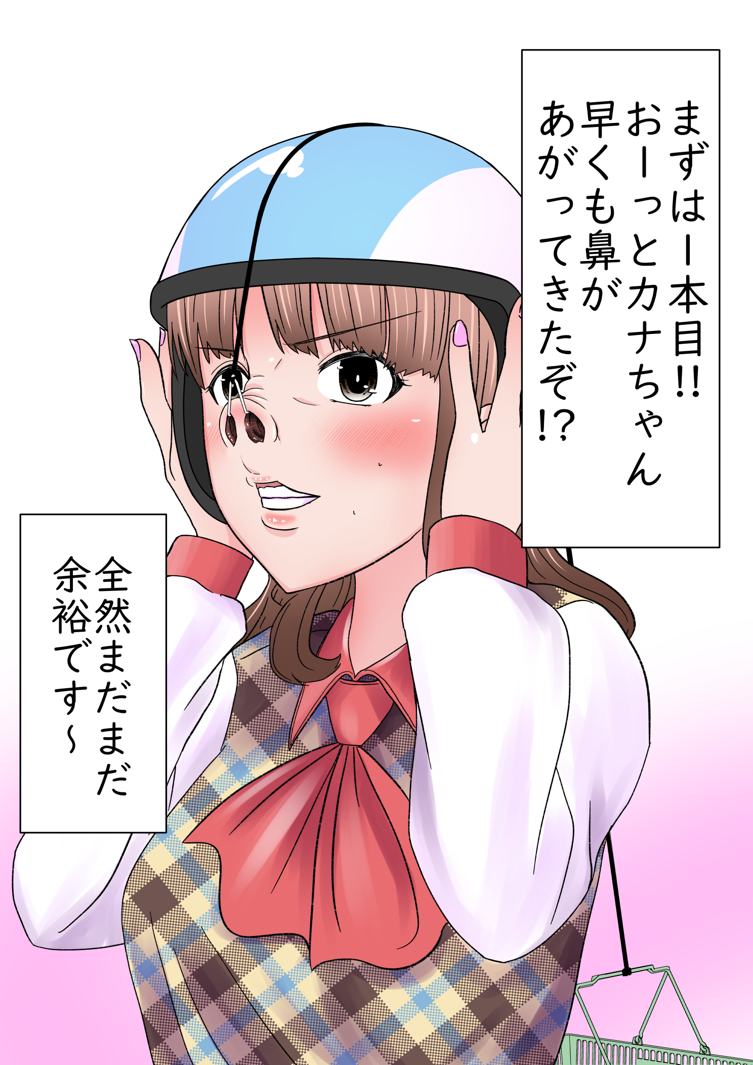 鼻フック　マンガ 