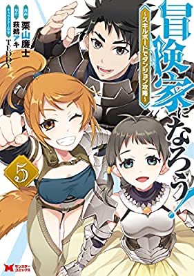 栗山廉士のtwitterイラスト検索結果 古い順