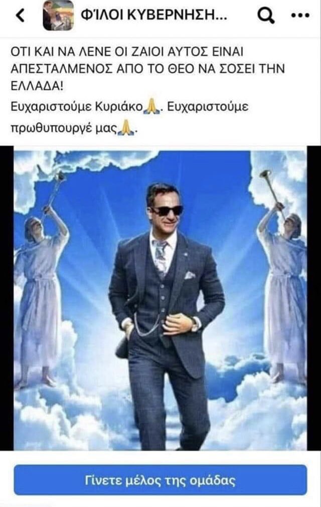 Εικόνα