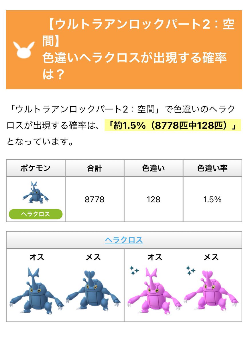 ラプ Gorapurasu Twitter ラプ Gorapurasu Twitter