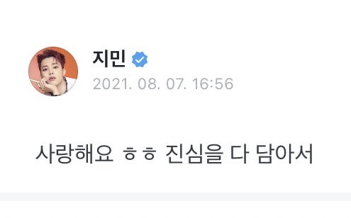 svparkjimin's tweet photo. WEVERSE 

🐥 Te amo ㅎㅎ con todo mi corazón

©doolsetbangtan|-👽
 @BTS_twt #JIMIN https://t.co/lLMZpFVYpq