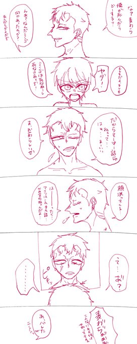 Tweets Lista 人畜無害 Dio El Hash 鰐鷹 1 Whotwi Grafica De Analisis De Twitter