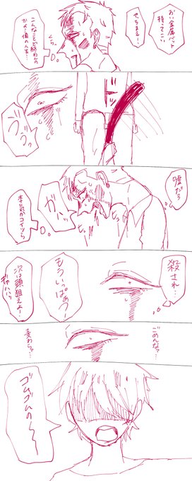 人畜無害 さん がハッシュタグ 鰐鷹 をつけたツイート一覧 1 Whotwi グラフィカルtwitter分析