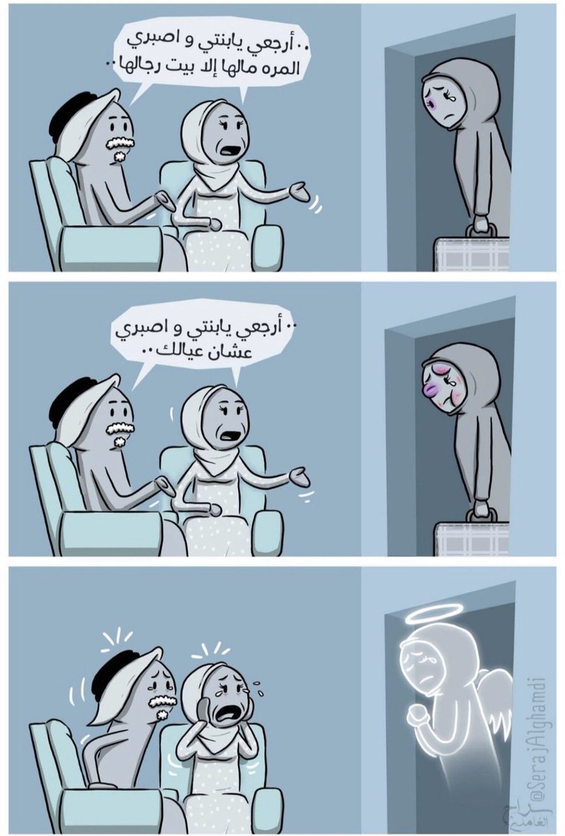 vcill51's tweet photo. #القصاص_من_قاتل_روان
(ولا تحسبنّ الله غافلا عما يعملُ الظالمون إنما يؤخرهم ليوم تشخص فيه الأبصار) https://t.co/VML2Px9JuM