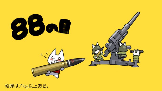 「ロケットランチャー」のTwitter画像/イラスト(新着｜RT&Fav:50)