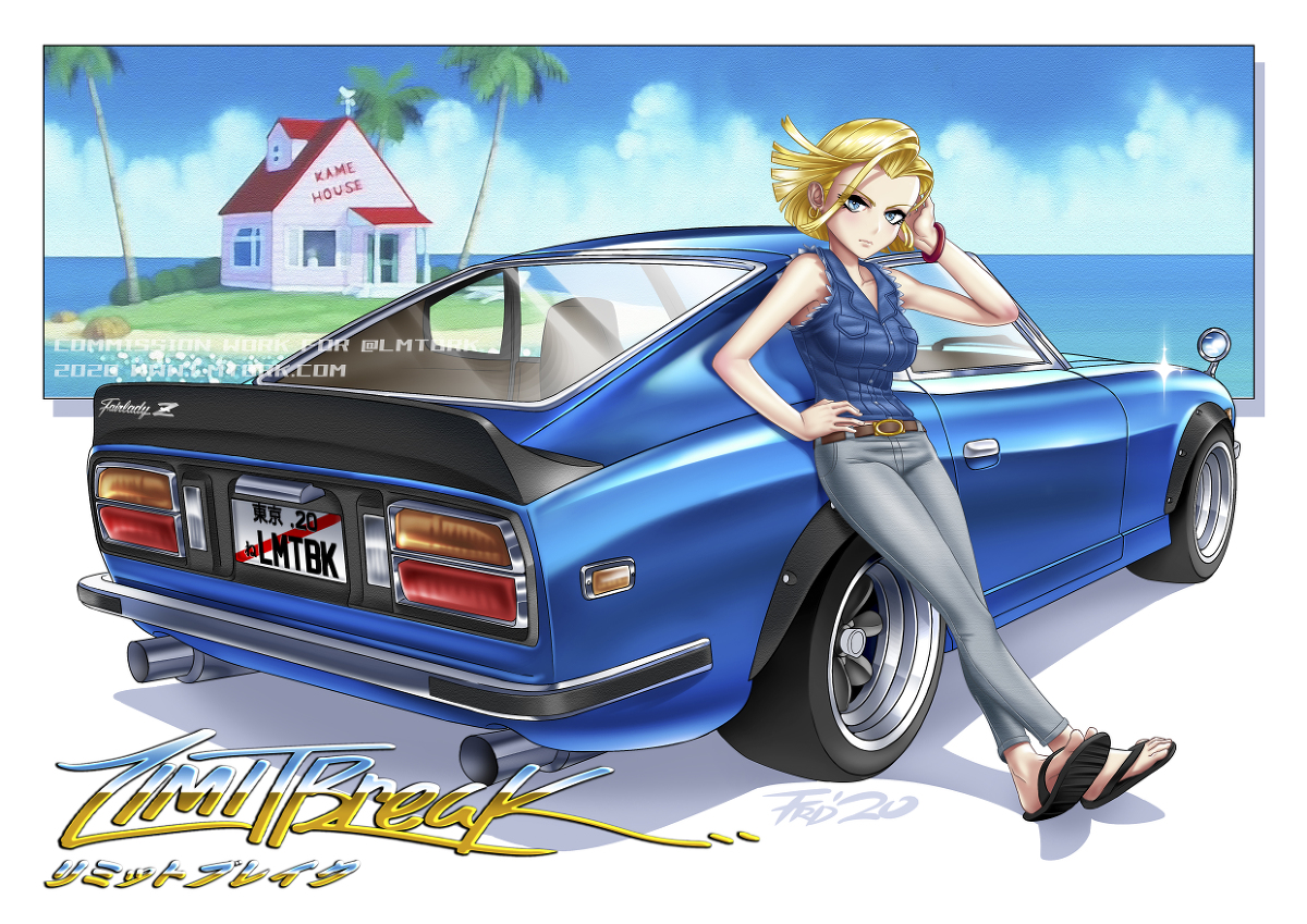 くるまにあ　20号から88号 Android 18 with 240z Fairlady #ドラゴンボール #ドラゴンボール超