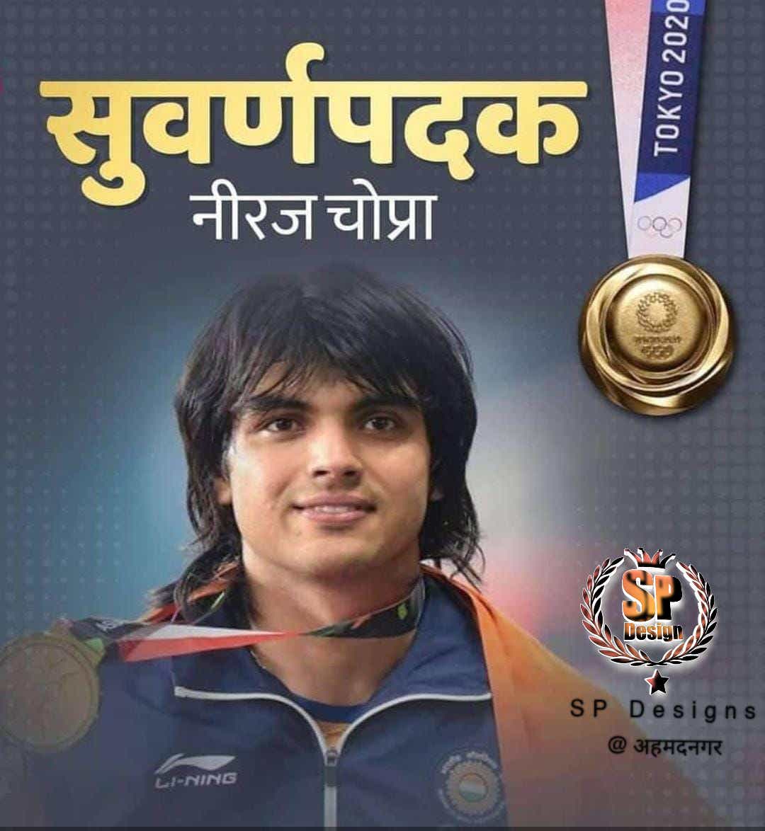 0xMateoWalker's tweet photo. अभिनंदन!! https://t.co/3DGETlVzpz